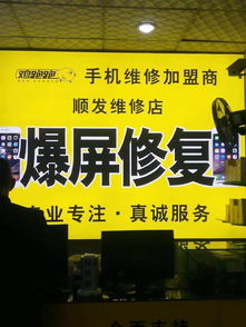 深圳手機換電池首選華為官方維修服務，專業品牌領航者