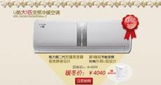 深圳空調維修與手機維修服務 一站式專業(yè)解決方案