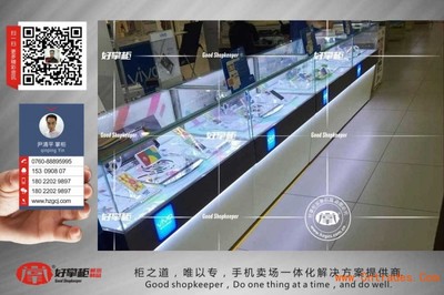 專業(yè)工廠直供，最新款vivo手機柜臺與維修服務一體化解決方案