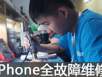 廣州快修手機(jī)維修服務(wù)全攻略 團(tuán)購、網(wǎng)點(diǎn)、地址、電話及附近門店一網(wǎng)打盡