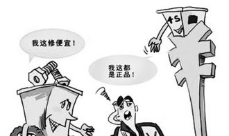 誰來管管手機(jī) 家電售后服務(wù)暴利