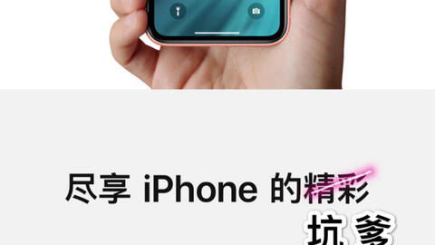 iPhone 8 Plus 無服務(wù)、跳運(yùn)營商故障維修案例解析