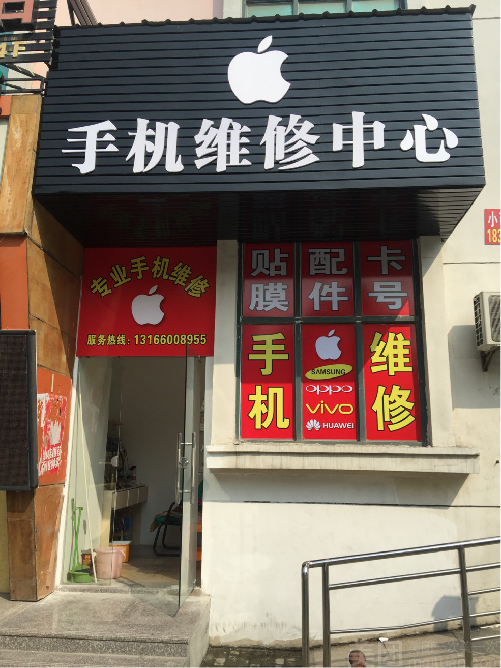 上海手機(jī)維修中心全攻略 團(tuán)購、網(wǎng)點(diǎn)與地址一網(wǎng)打盡